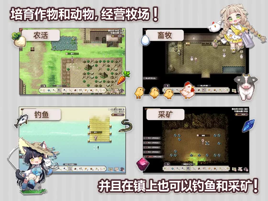 游戏画面3